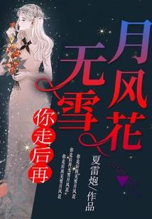 明朝浪味仙
