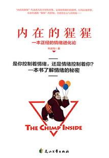 荒谬修仙