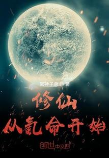 仇怨组