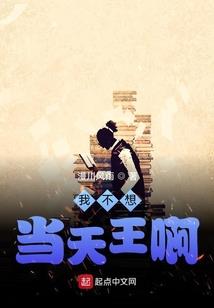 暂住
