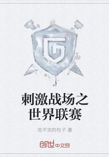 雪翎之凤舞九天