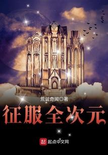 起落幻仙门