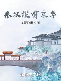 末日之天变