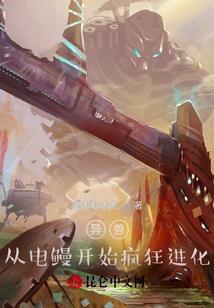 幻武禁魔