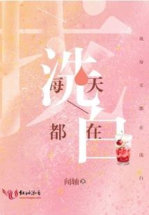 戴上主角光环，我是天命大主角！