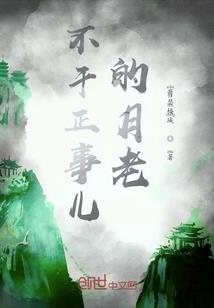 两世妇