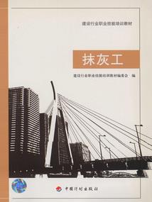 孤星征战