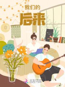 终极霸业