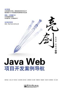 天云传奇之佣兵