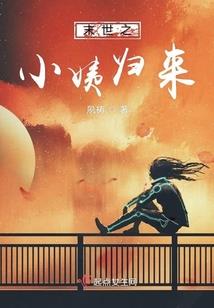 重生之生而无罪