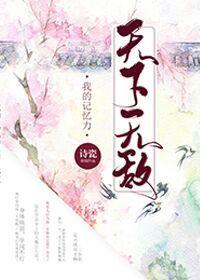乐神崛起