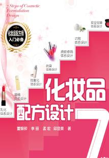 少女的呢喃