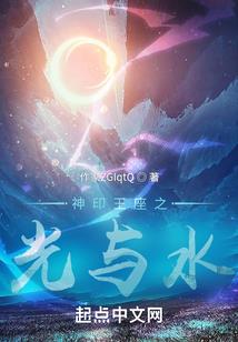 宿命末途
