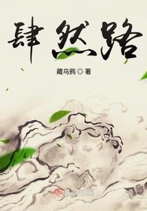 傲世凌凰