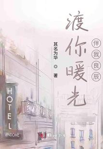 白杖僧