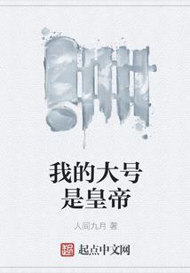 才妃有主