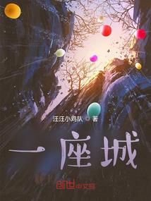 仙法自在