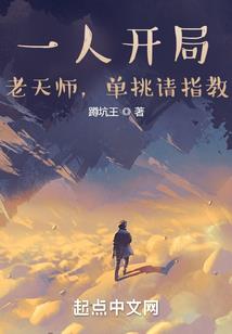 冰魂雪花翎