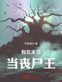 超级不正常地球