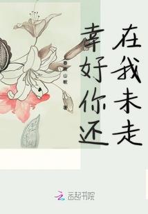 南明烽烟