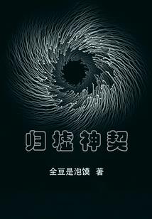 第一阵煞