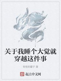 长生阴阳诀之帝国殇