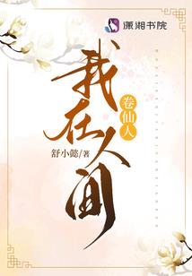他和她的异地恋