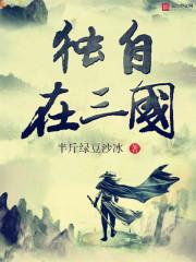 你我盛夏时光