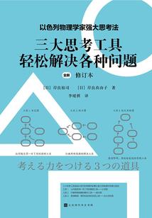 杀人者说
