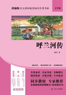 神兽and六帝