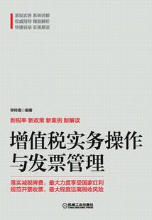 神豪从绑定老婆开始
