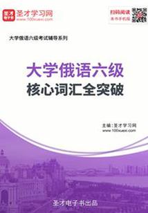二次元之旅行空间的修罗
