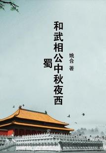 剑闻之弧露灭剑主