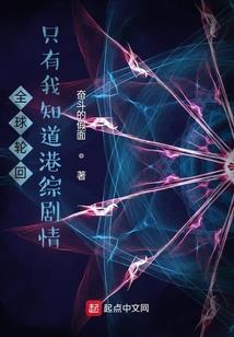 灵仙子