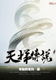 雷罩汤都