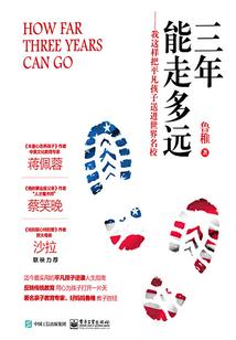 那一年我二十七八岁