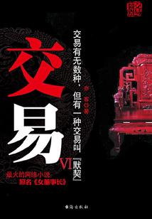 荒川志异