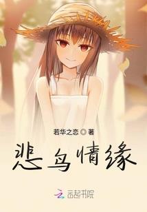 我在鬼门关和大圣要了v信