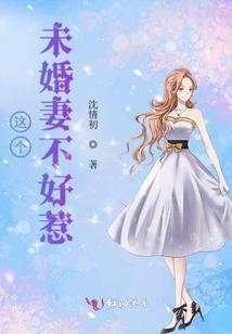禁恋之伤