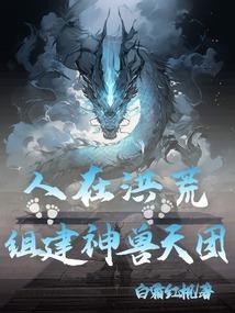 失业者