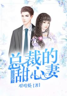 同世异梦录