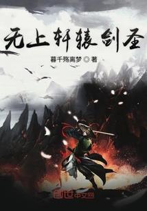 冰雕男的契约妻
