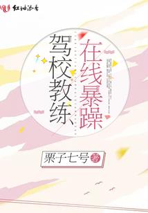 炽焰神劫