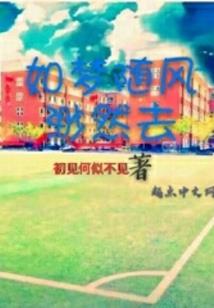 苍穹绝世仙