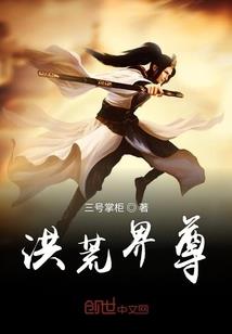 伊惠浮生若梦