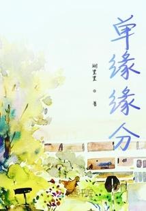 斗罗之废物崛起