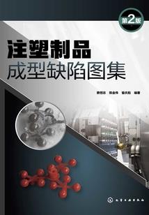 斩妖剑