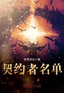 异世虫族召唤师