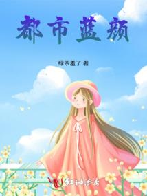 盲目奔赴