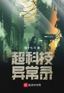 哭泣的凤凰